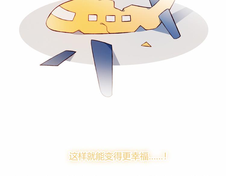 第45话 什么是正确的事(1/2)-第45话