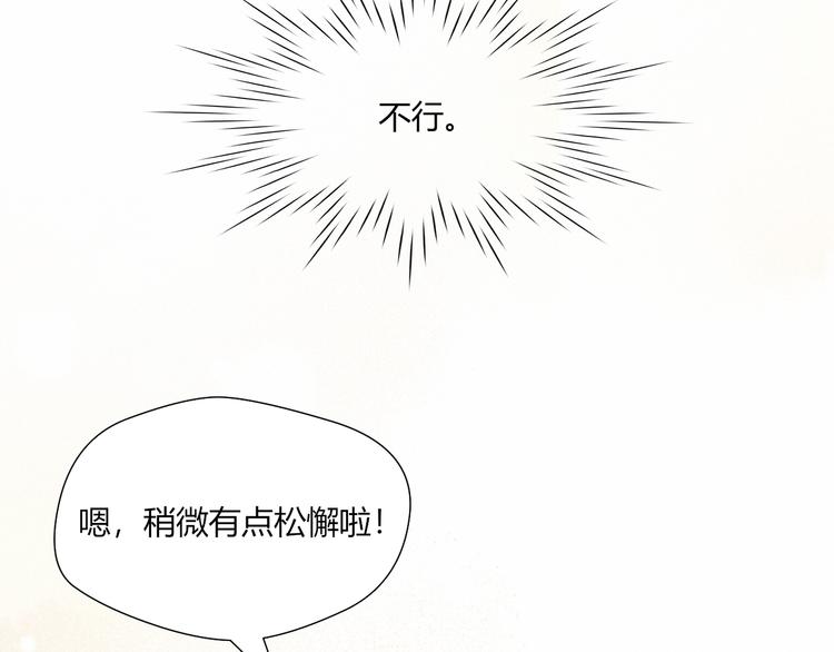 第45话 什么是正确的事(1/2)-第45话