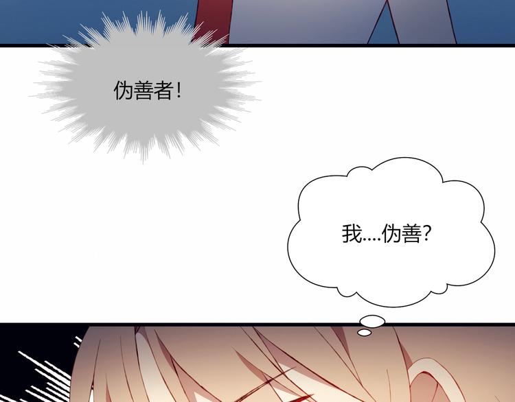 第45话 什么是正确的事(1/2)-第45话