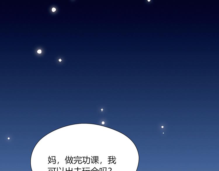 第45话 什么是正确的事(1/2)-第45话