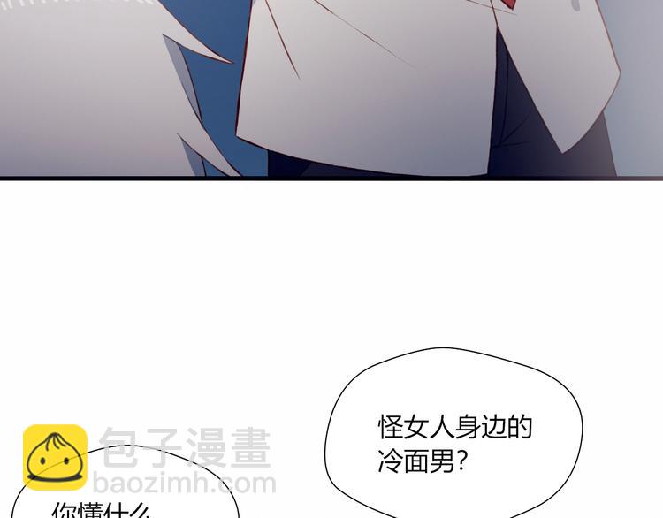 第47话 收回这句话(1/2)-第47话