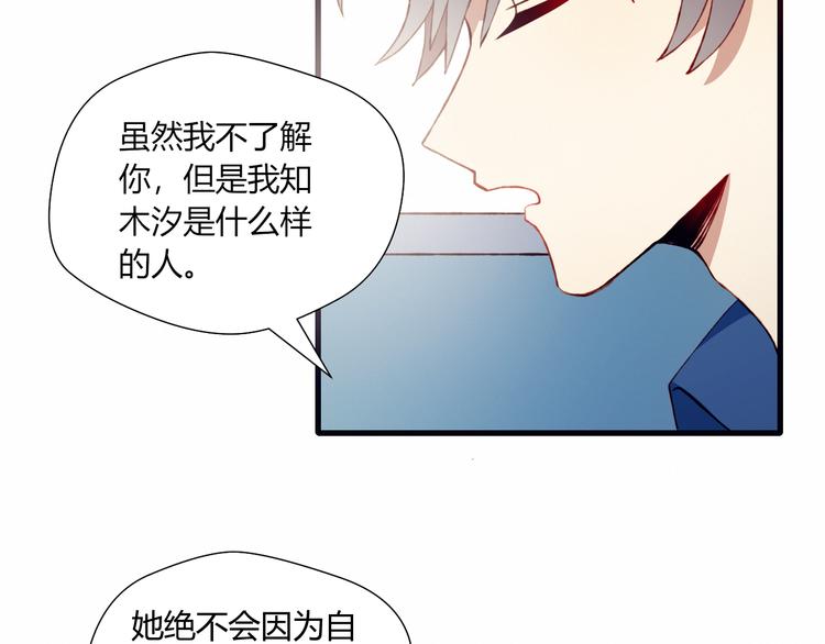 第47话 收回这句话(1/2)-第47话