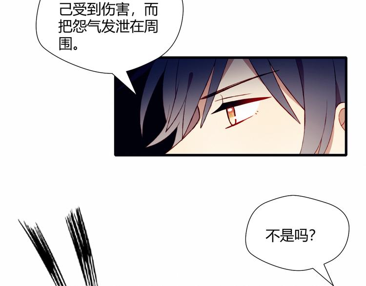 第47话 收回这句话(1/2)-第47话