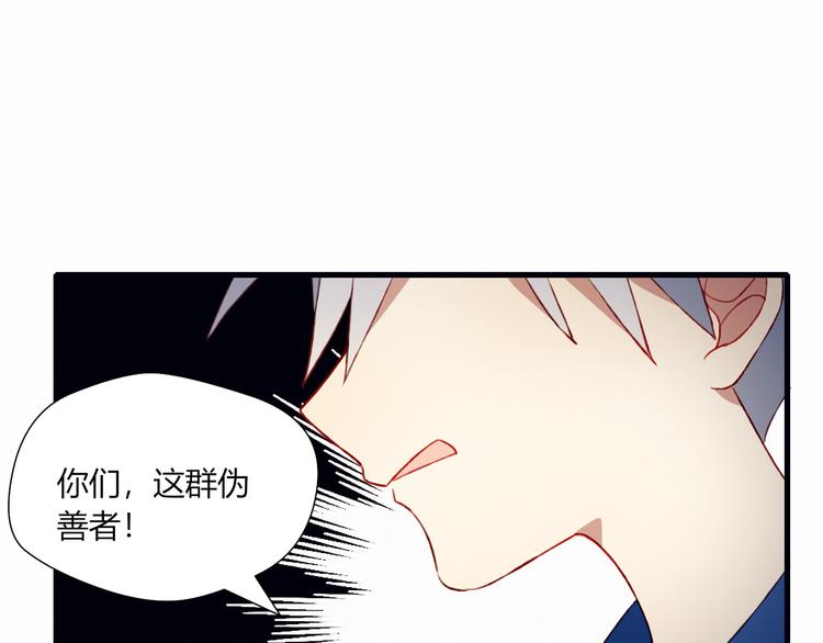 第47话 收回这句话(1/2)-第47话