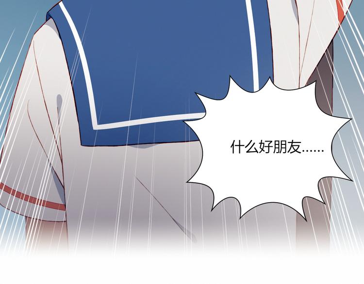 第47话 收回这句话(1/2)-第47话