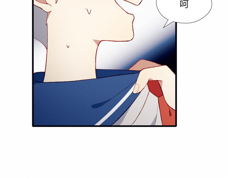 第47话 收回这句话(1/2)-第47话