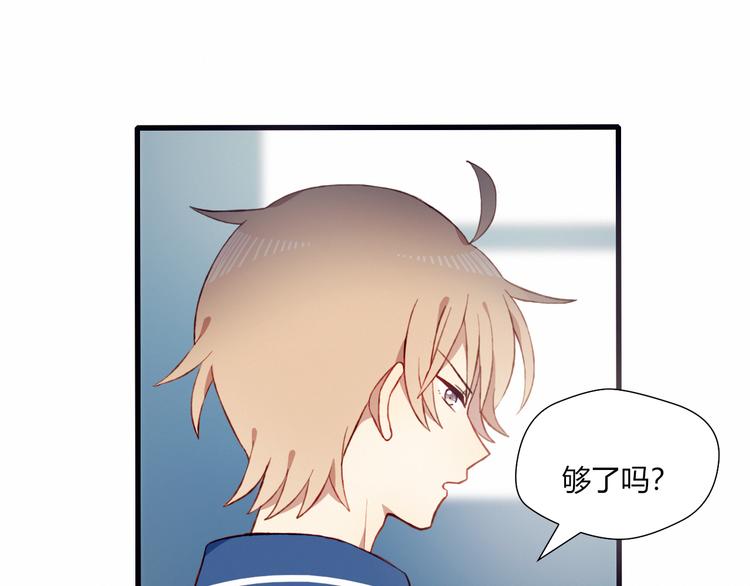 第47话 收回这句话(1/2)-第47话