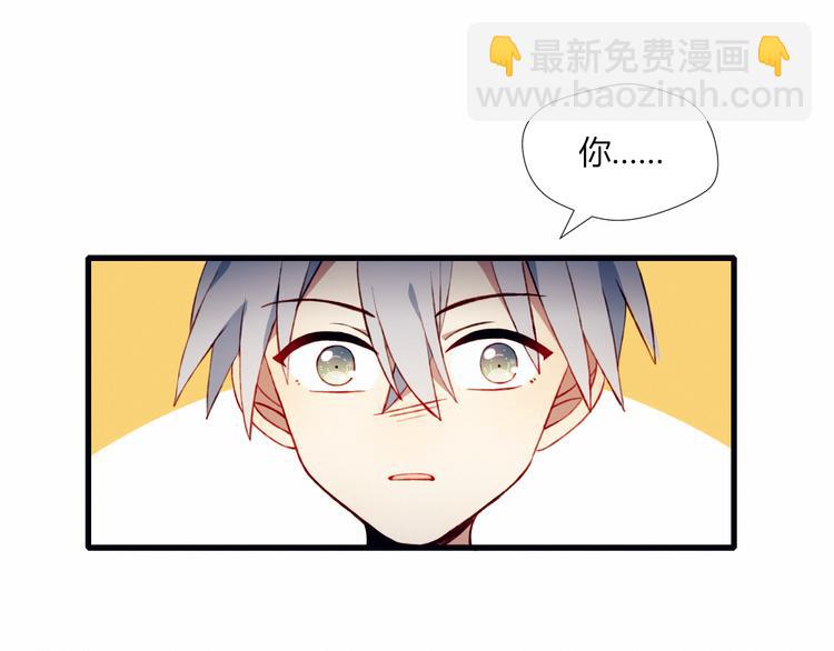 第47话 收回这句话(1/2)-第47话