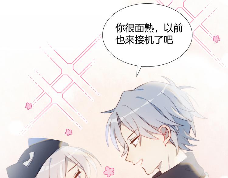 这块瓜有毒新作上架(1/2)-第49话