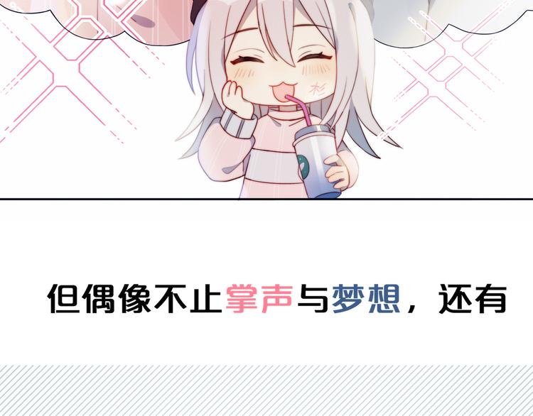 这块瓜有毒新作上架(1/2)-第49话