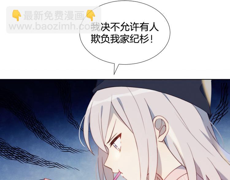 这块瓜有毒新作上架(1/2)-第49话