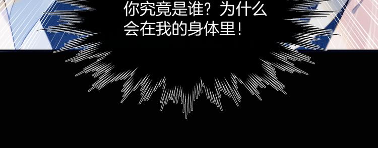 这块瓜有毒新作上架(1/2)-第49话