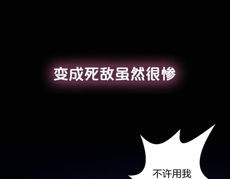 这块瓜有毒新作上架(1/2)-第49话