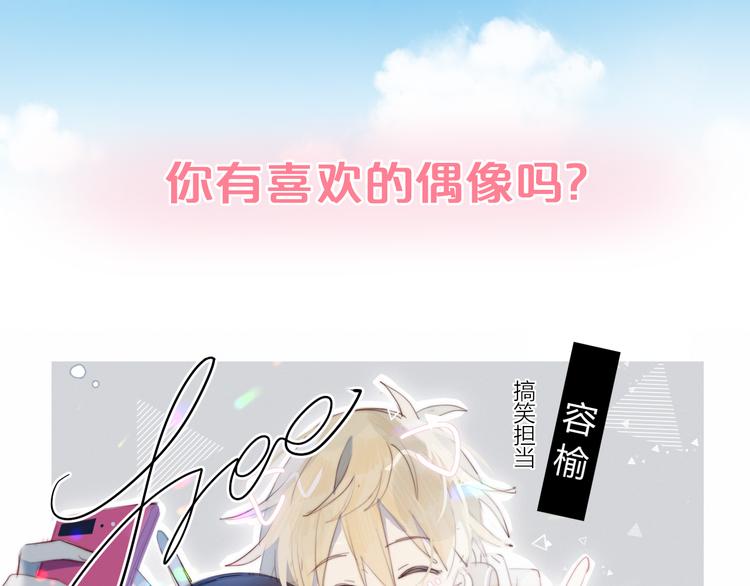 这块瓜有毒新作上架(1/2)-第49话