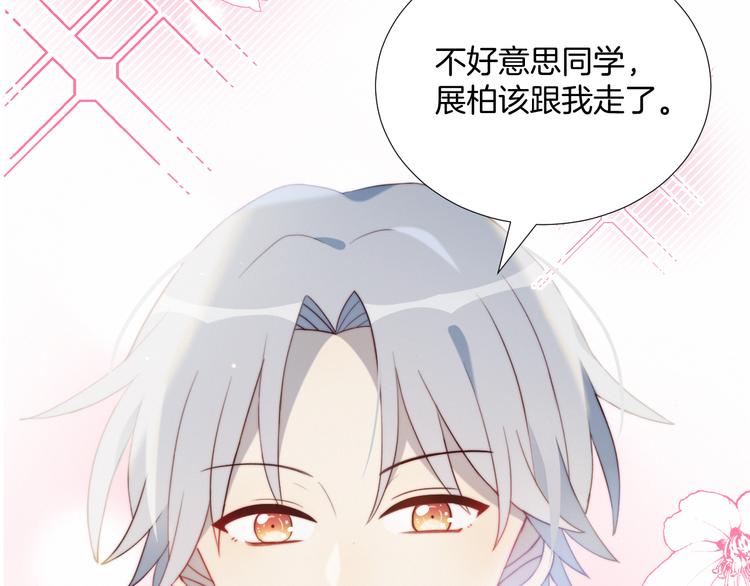 这块瓜有毒新作上架(1/2)-第49话