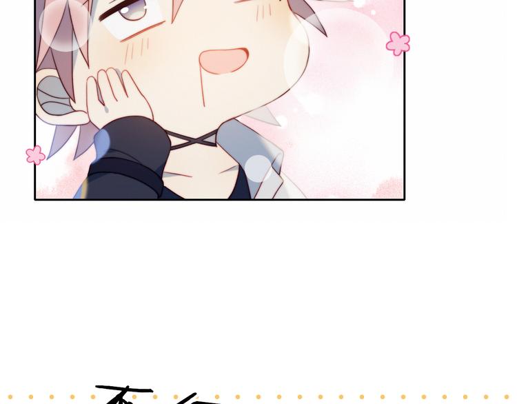 这块瓜有毒新作上架(1/2)-第49话