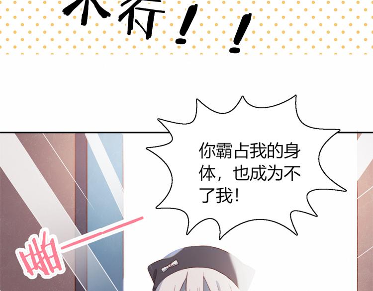 这块瓜有毒新作上架(1/2)-第49话