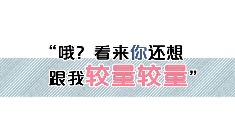 这块瓜有毒新作上架(1/2)-第49话