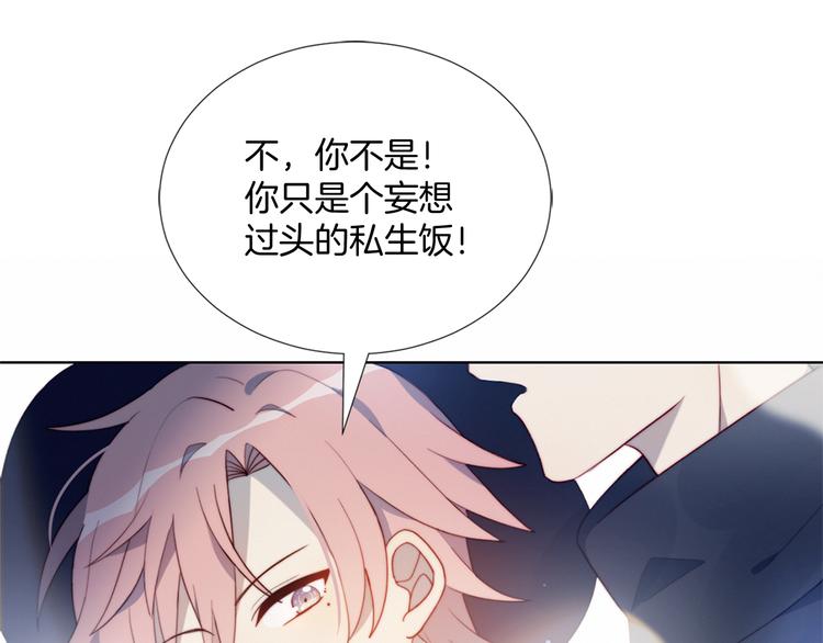 这块瓜有毒新作上架(1/2)-第49话