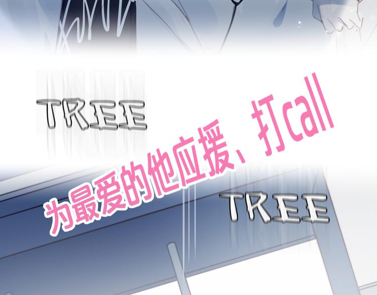 这块瓜有毒新作上架(1/2)-第49话