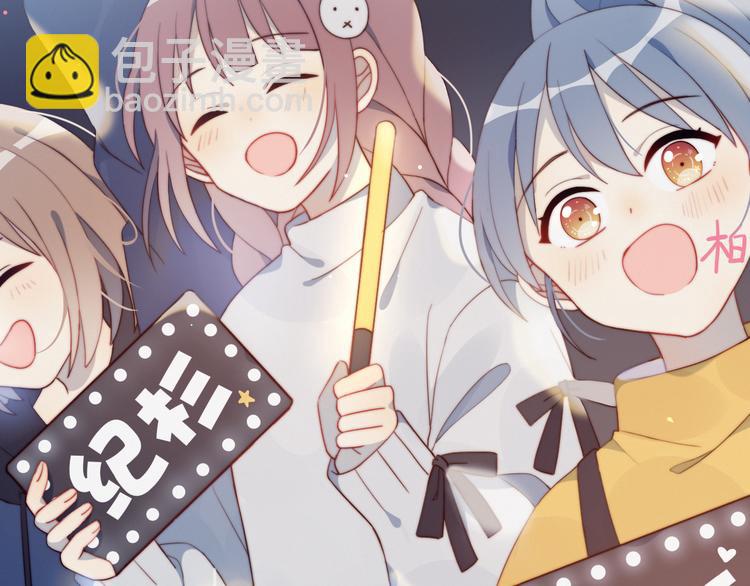 这块瓜有毒新作上架(1/2)-第49话