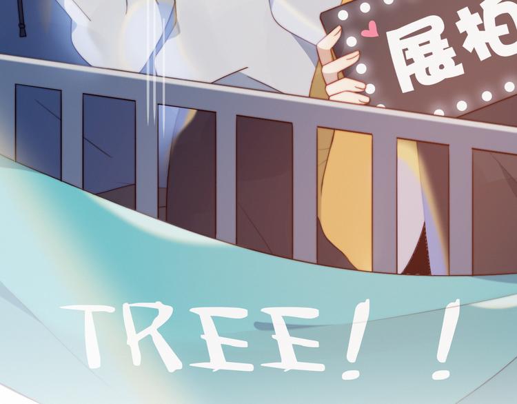 这块瓜有毒新作上架(1/2)-第49话