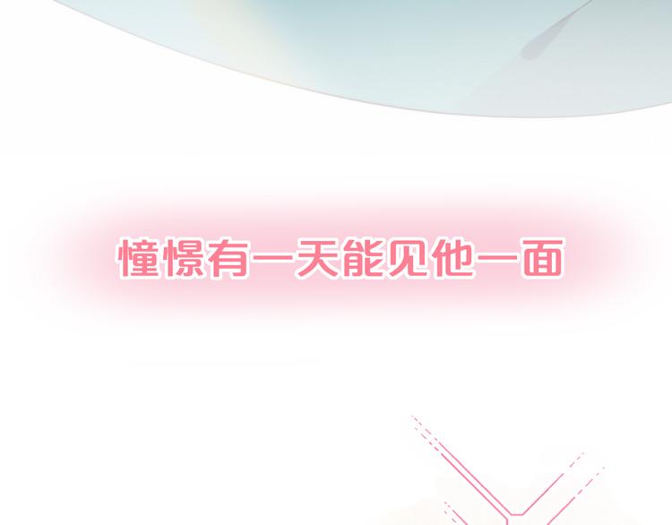 这块瓜有毒新作上架(1/2)-第49话