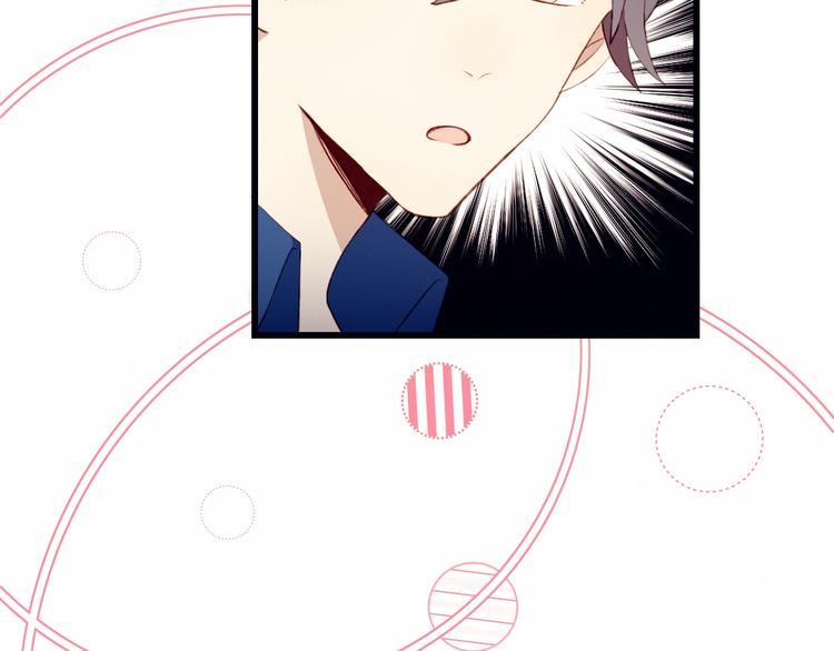 第50话  和平的假象(1/2)-第51话