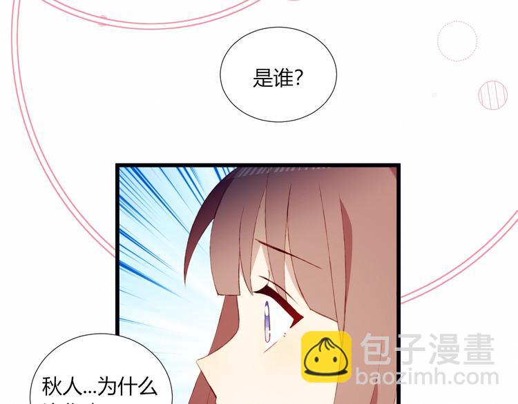 第50话  和平的假象(1/2)-第51话