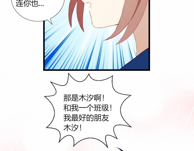 第50话  和平的假象(1/2)-第51话
