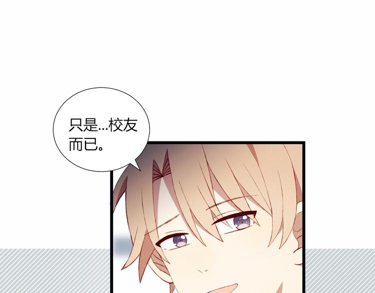 第50话  和平的假象(1/2)-第51话