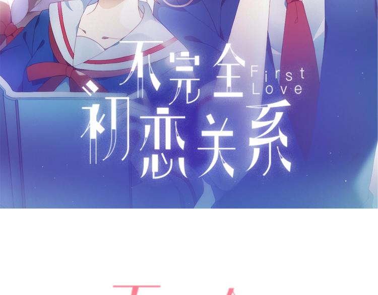 第50话  和平的假象(1/2)-第51话