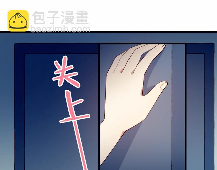 第50话  和平的假象(1/2)-第51话