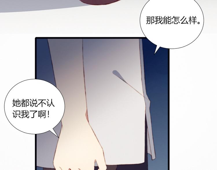 第50话  和平的假象(1/2)-第51话