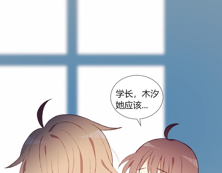 第50话  和平的假象(1/2)-第51话