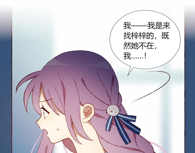 第52话  初心(1/2)-第53话