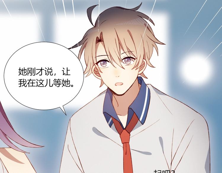第52话  初心(1/2)-第53话