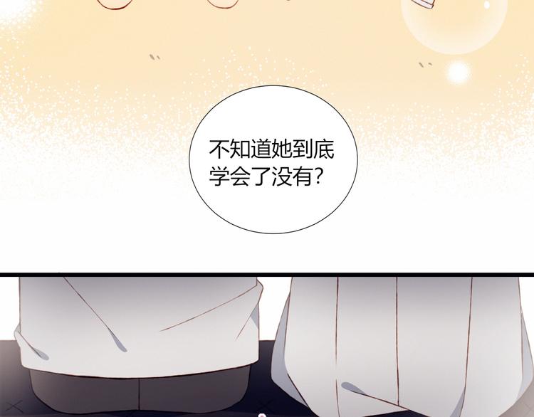 第52话  初心(1/2)-第53话