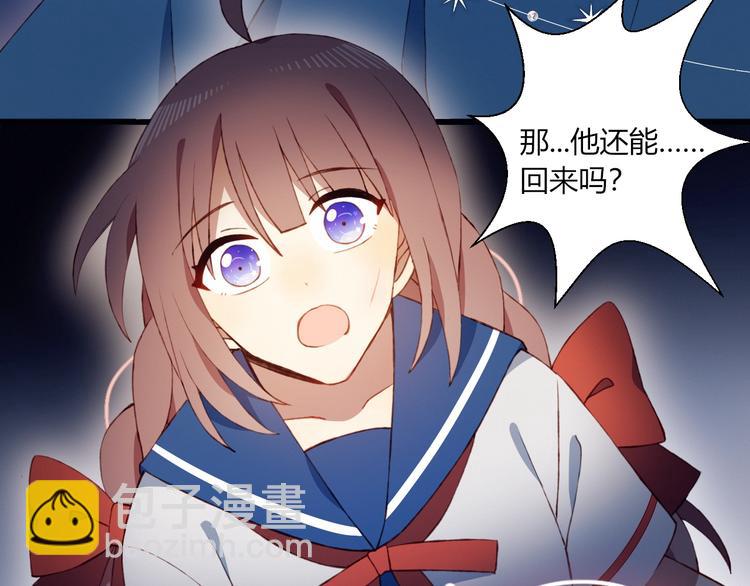 完结篇  无悔(1/3)-第55话