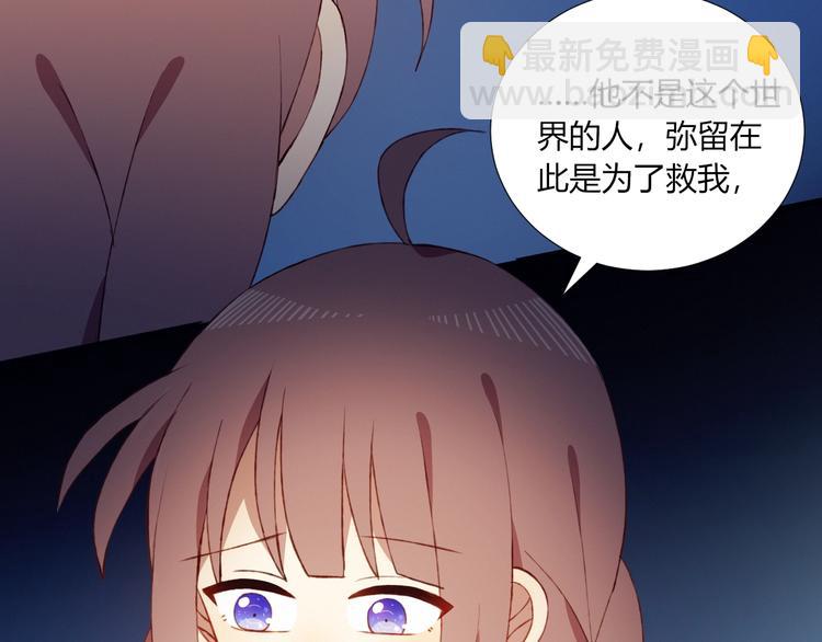 完结篇  无悔(1/3)-第55话