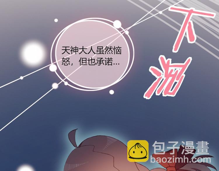 完结篇  无悔(1/3)-第55话
