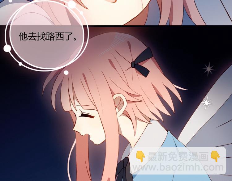 完结篇  无悔(1/3)-第55话