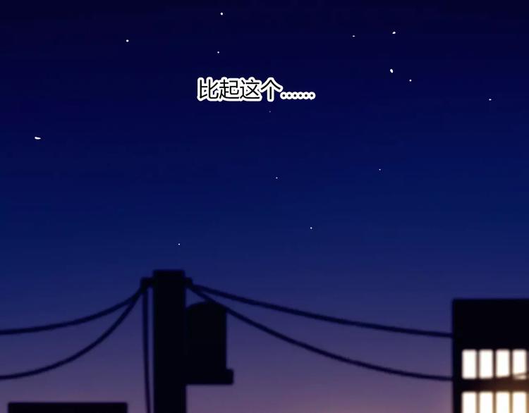 第7话 礼物(1/2)-第7话