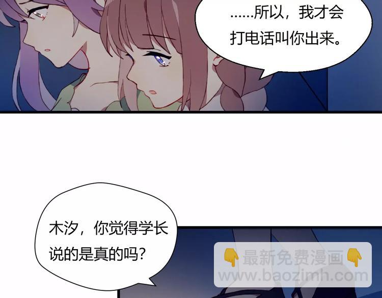第7话 礼物(1/2)-第7话