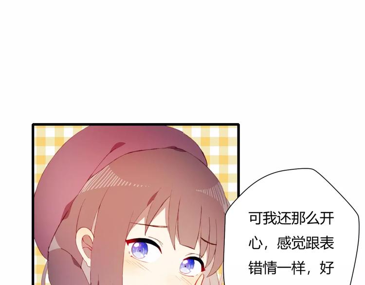 第7话 礼物(1/2)-第7话