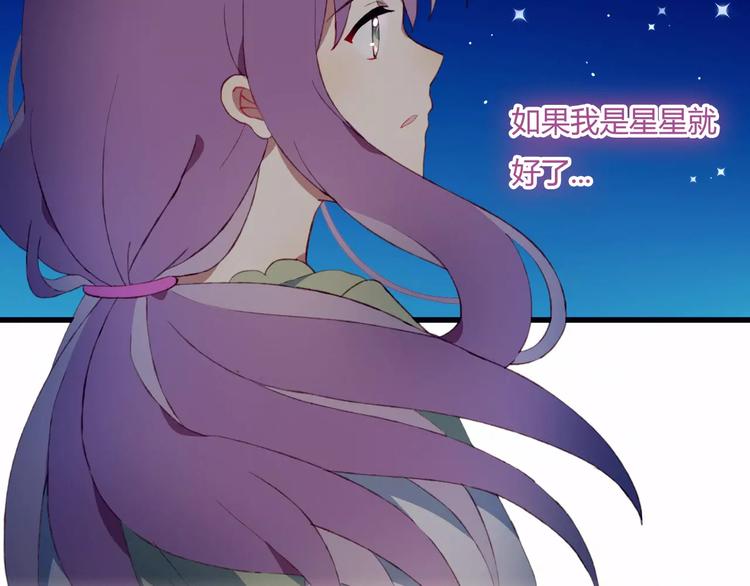 第7话 礼物(1/2)-第7话