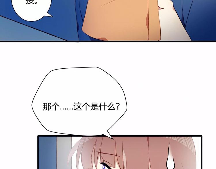 第7话 礼物(1/2)-第7话