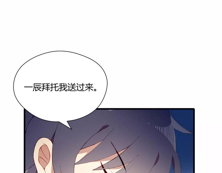 第7话 礼物(1/2)-第7话