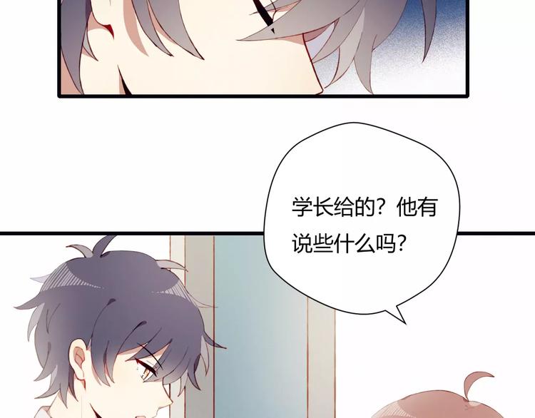 第7话 礼物(1/2)-第7话