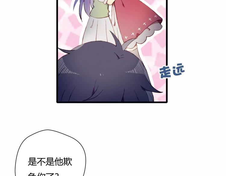 第7话 礼物(1/2)-第7话